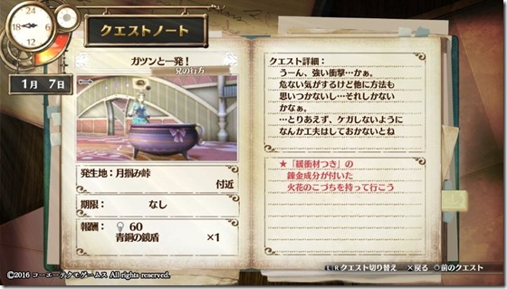 フィリスクエスト18-9 - コピー フィリスクエスト18-9 - コピー